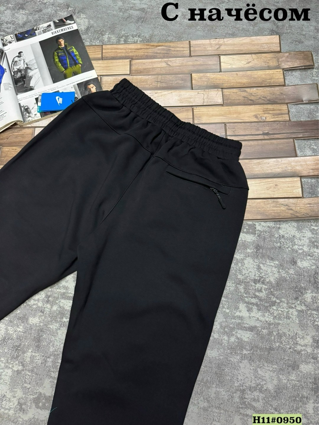 спортивные штаны,спортивные брюки,штаны мужские спортивные,спортивные брюки мужские,зимние спортивные брюки