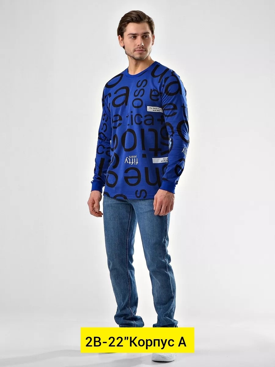 толстовки кофта,мужские свитшоты,кофта свитшот,кофта мужская,толстовки свитшот