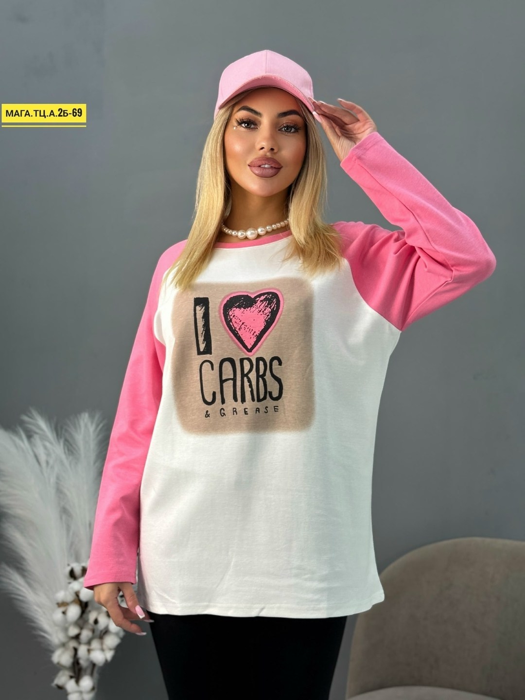 стильная кофта,кофта женская,толстовки кофта,свитшот женская,кофты молодежные