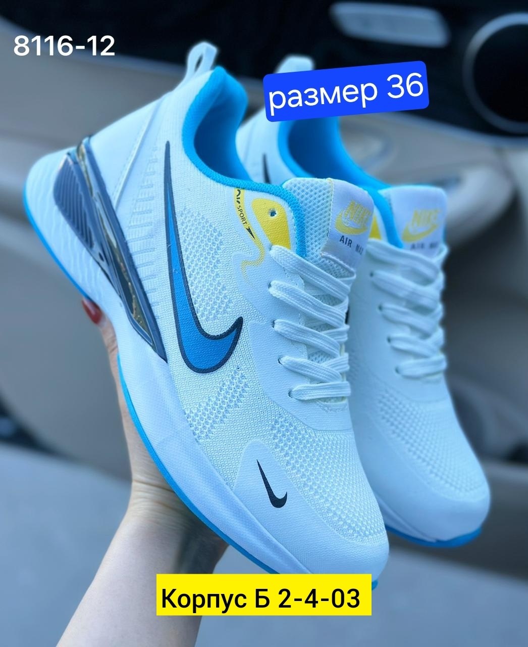 женские кроссовки,кроссовки,спортивные мужские кроссовки,кроссовка,кроссовки подростковые