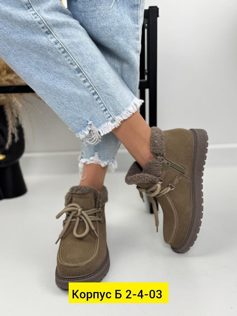 ,женские ботинки,зимняя женская ,ботинка женские зимние,угги женские