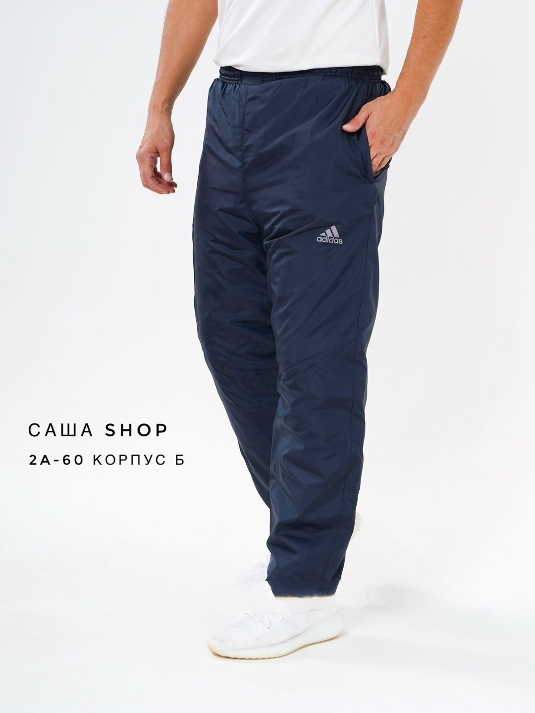 брюки на синтепоне,штаны на синтепоне,брюки с утеплителем,болоневые штаны,спортивные брюки