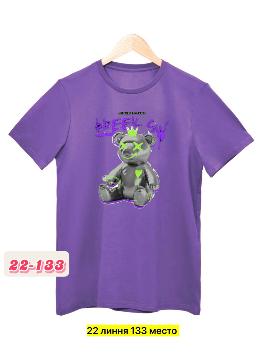 футболка,футболка с рисунком,футболка с принтом,футболка детская,футболки и майки