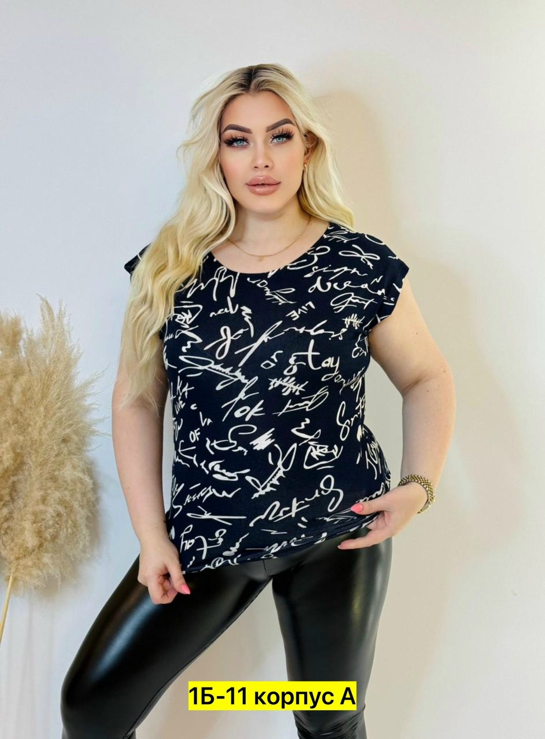 футболка женская большие размеры,футболка большие размеры с принтом,женская футболка,женская кофта,женская футболка больших размеров