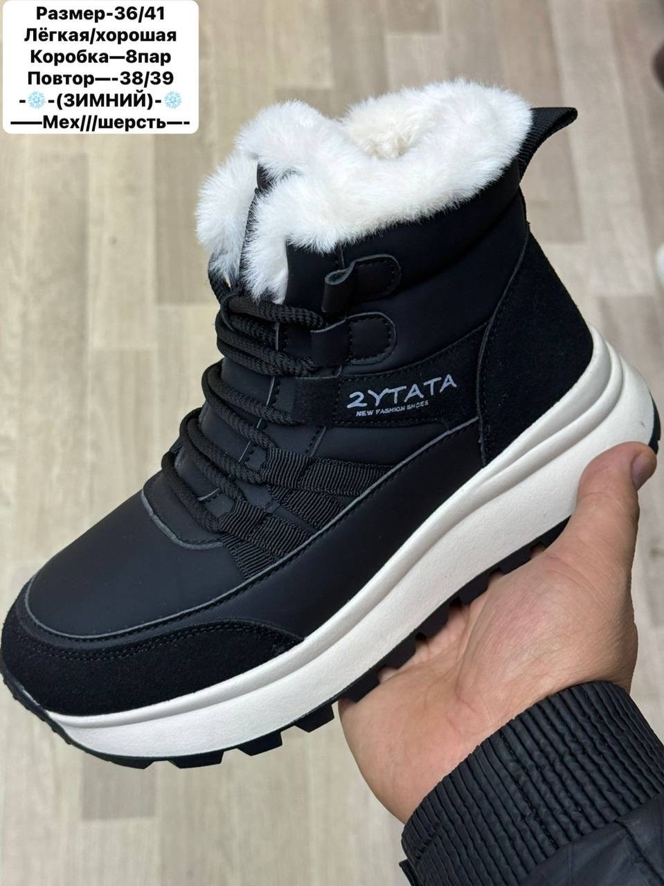 ,женская зимняя , зимняя,зимние женские кроссовки,ботинки зимние женские