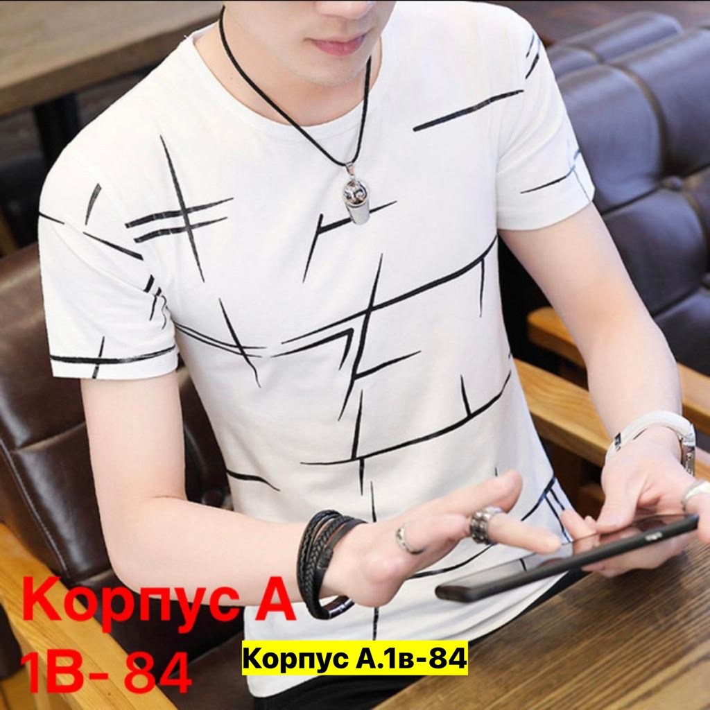 мужская летняя футболка,мужская футболка с короткими рукавами,мужская рубашка с короткими рукавами,мужская футболка белая,футболка мужская с длинным рукавом