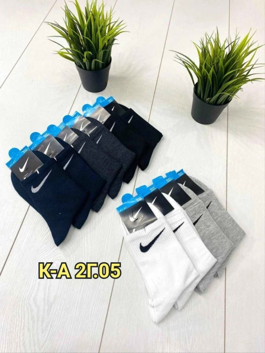 носки мужские,мужские носки спортивные,носки мужские 10 пар nike,носки пара,носки мужские 10 пар