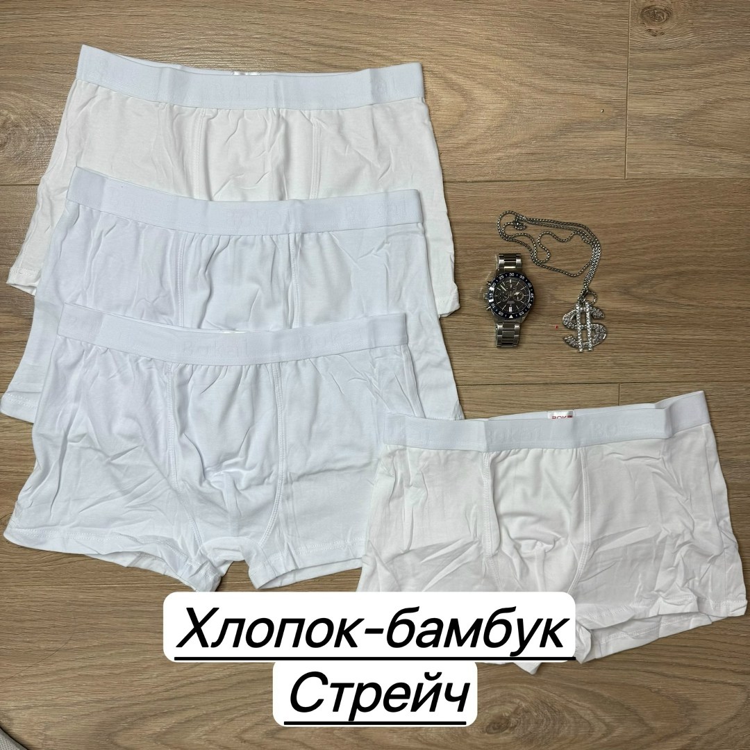 комплект трусов мужских,белые мужские трусы,комплект трусов боксеров,трусы мужские боксеры набор хлопок 3 шт,комплект трусов