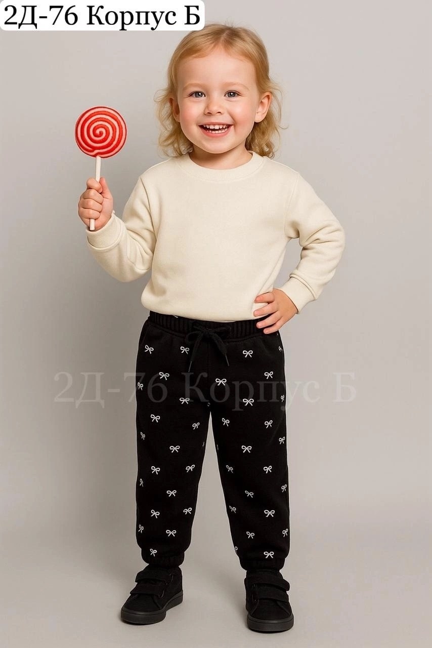 брюки для девочек,детский костюм,брюки спортивные,брюки детские,штаны детские