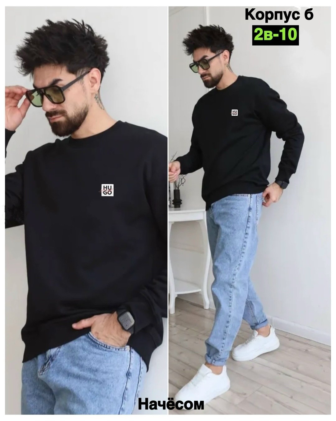 свитшот стиль,свитшот толстовки,мужские свитшоты,свитшот мужской теплый,свитшот мужская