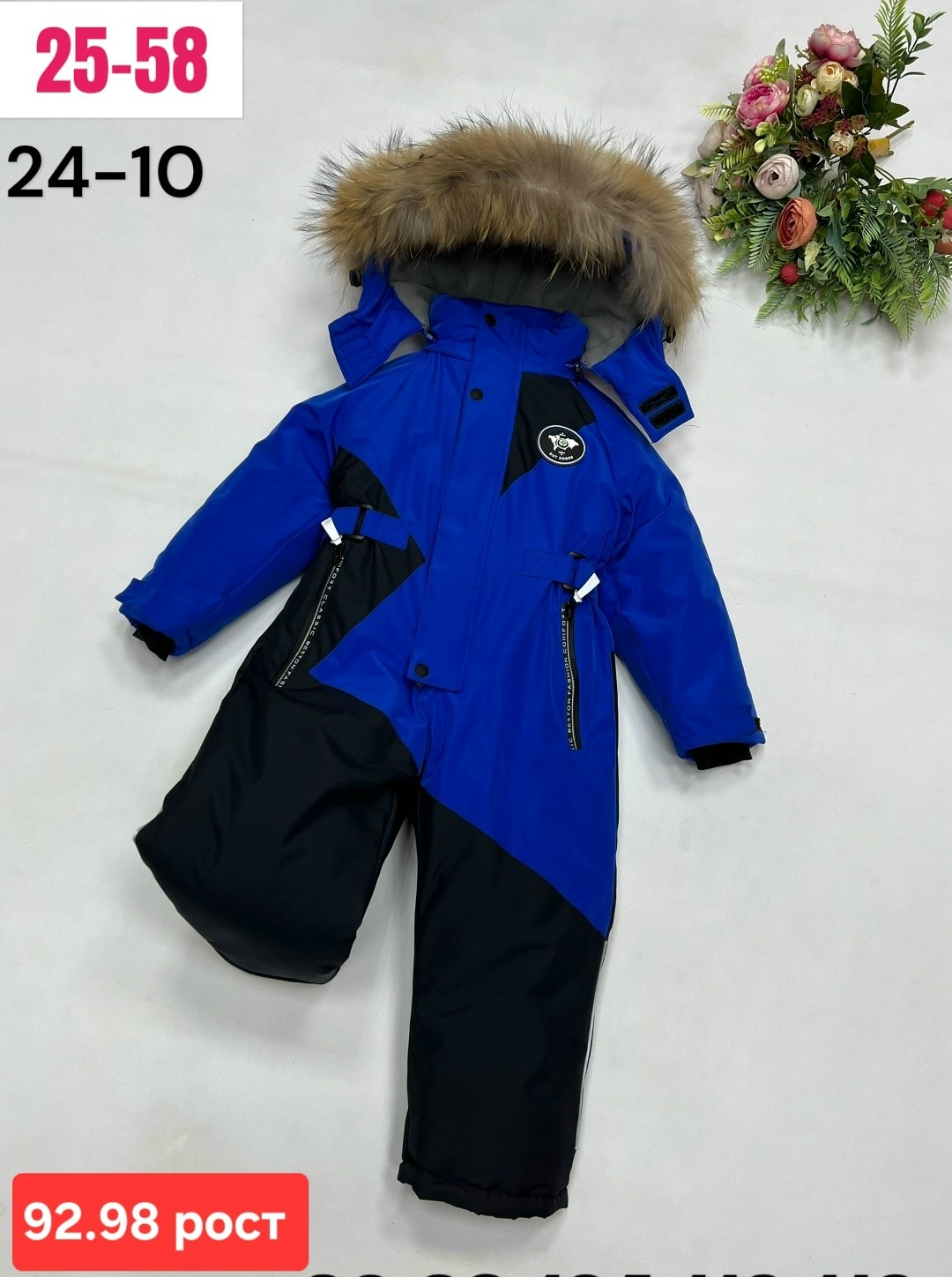 детский зимний комбинезон,комбинезон детский зимний для мальчика 134-140,зимние комбинезоны для мальчиков,комбинезон зимний,raskid комбинезоны зимние детские
