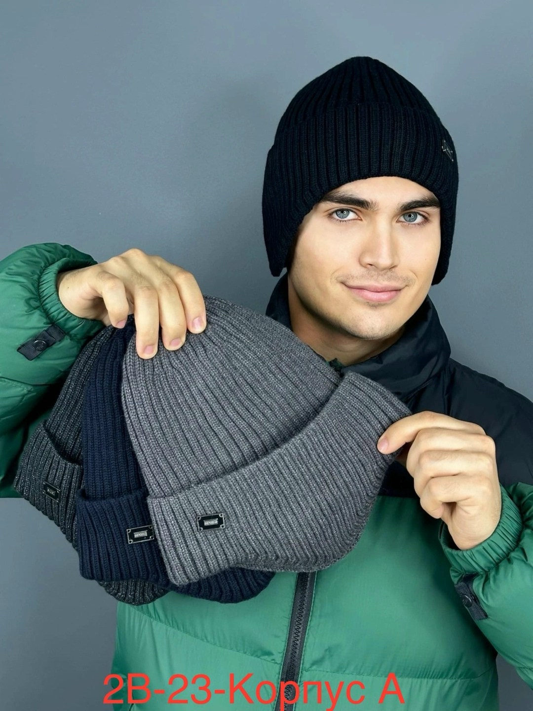 шапка для мужчин,шапка мужская,вязаная мужская шапка,мужская шапка зимняя,шапка бини