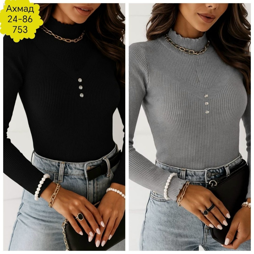 стильная кофта,водолазка женская,кофта женская,водолазка,кофта лапша