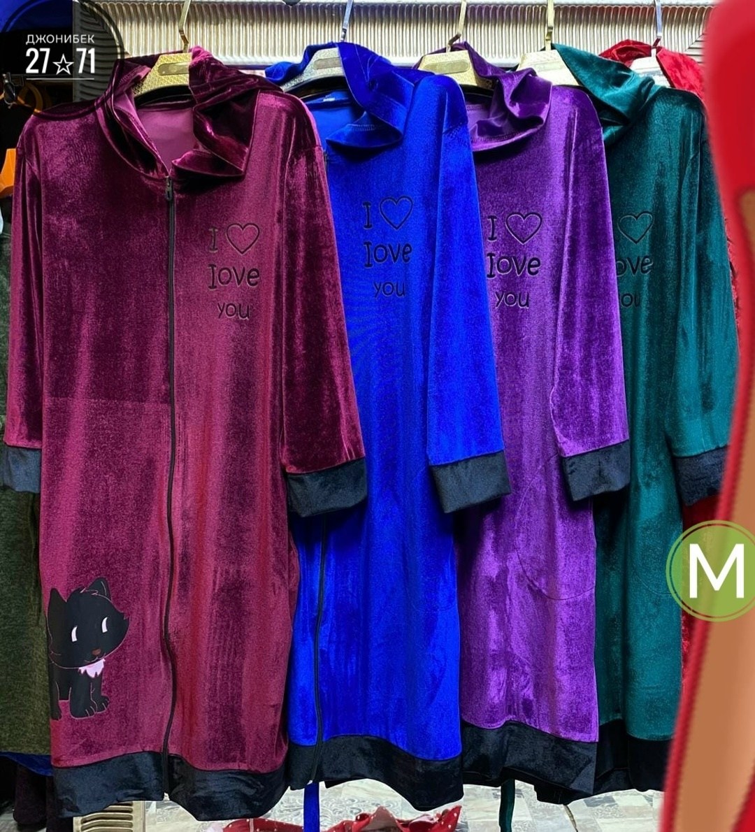 женский велюровый халат,халат домашний велюровый,халат велюровый с капюшоном,велюровый халат,халат теплый велюровый