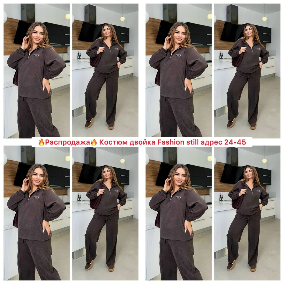костюмы брючные,костюмы двойки,повседневный костюм,костюм женский на флисе,костюм на флисе