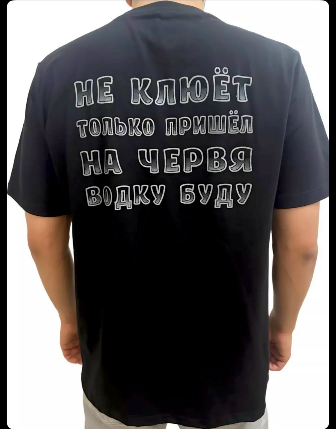 прикольные мужские футболки,футболка,футболка для рыбака,прикольные футболки для мужчин,футболка с принтом