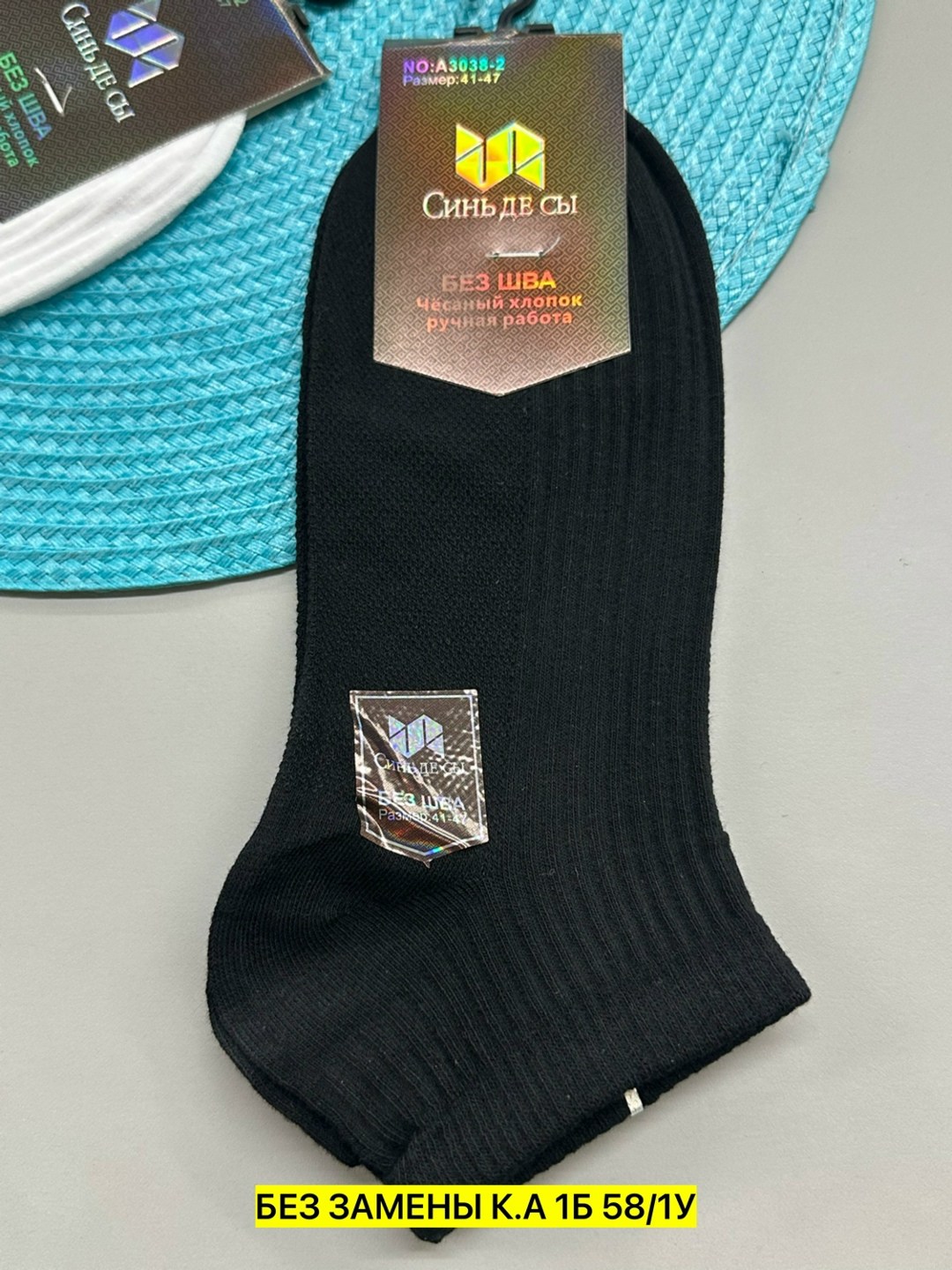 носки мужское,мужские носки классические,носки мужские 10 пар,носки универсальные,носки мужские черные