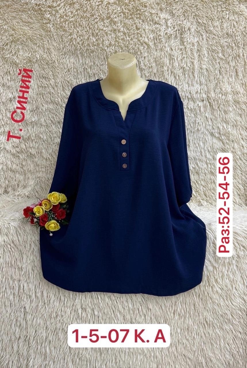 комбинированные блузки,туника нарядная,блуза,