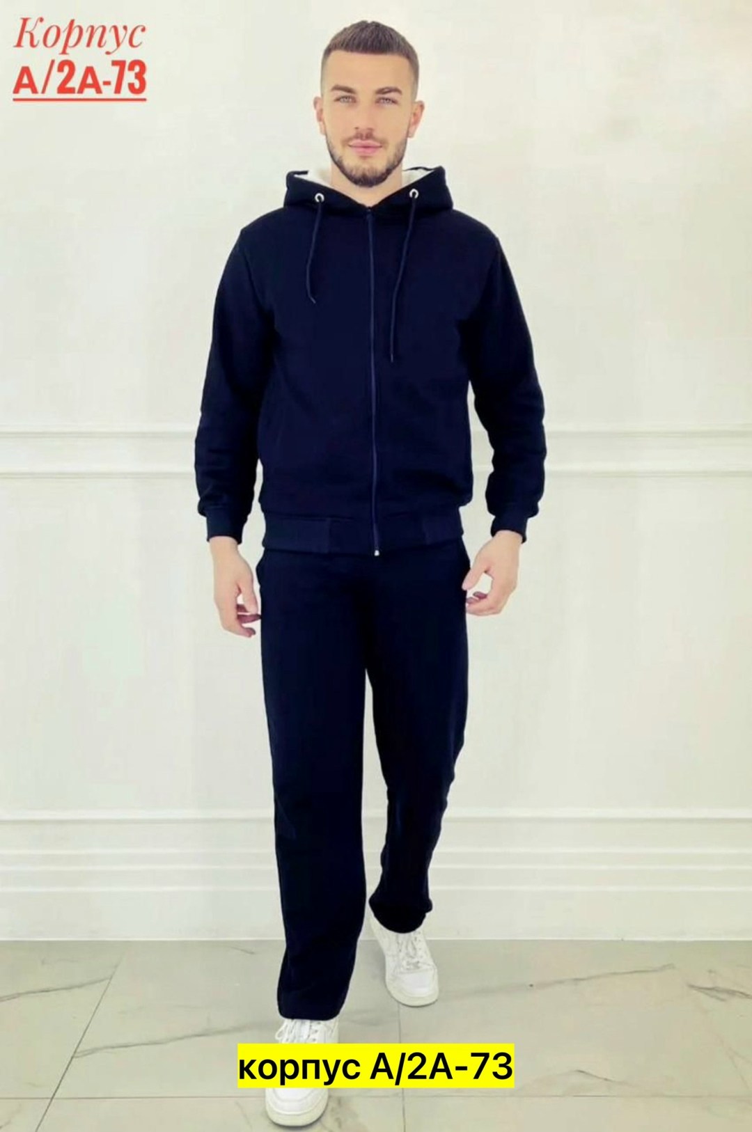 костюм на флисе мужской,мужские костюмы спортивные,мужской спортивный костюм на флисе,мужской спортивный костюм утепленный,костюм мужской теплый