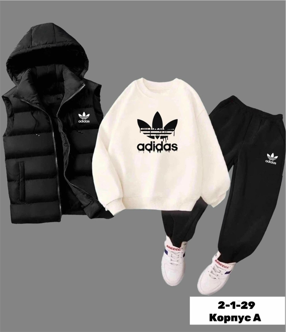 спортивные костюм,костюмы спортивные для мальчика,костюм тройка,костюмы подростковые