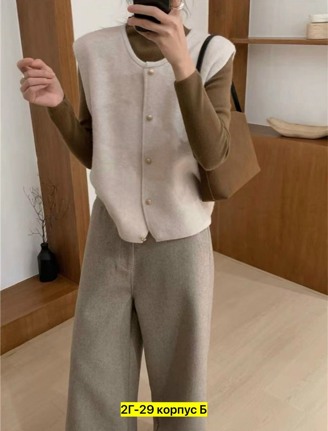 трикотажный жилет,вязаные жилеты,женский вязаный жилет,трикотажный жилет женский,жилетка женская