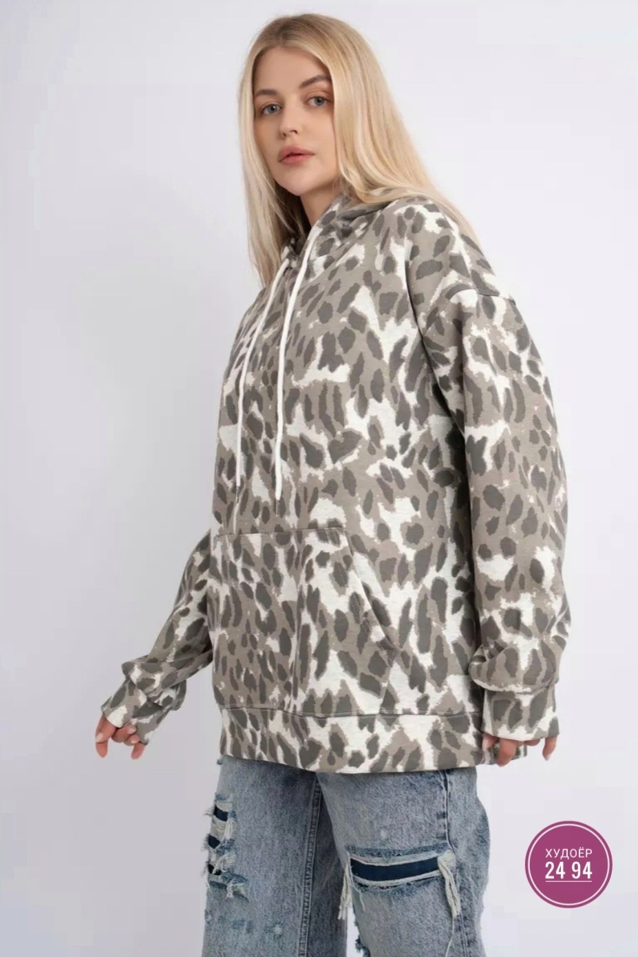 худи оверсайз варенка,кофта в стиле оверсайз,женское худи оверсайз,оверсайз толстовка,кофта толстовка