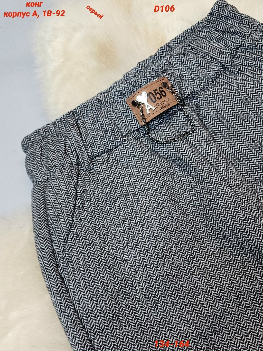 детские брюки,брюки для девочек,повседневные брюки,брюки школьная,брюки джинсы