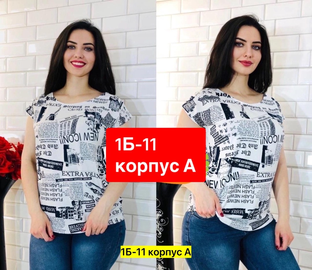 футболка женская большие размеры,футболка большие размеры с принтом,женская футболка,женская кофта,женская футболка больших размеров