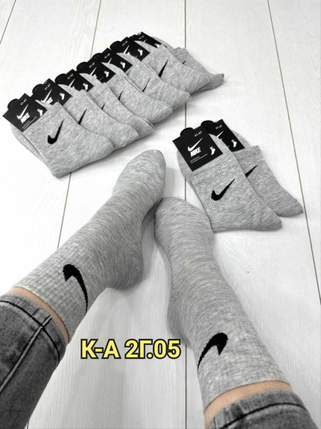 носки мужские серые набор 5 пар,мужские носки,носки мужские 10 пар nike,мужские спортивные носки,носки мужские набор 5 пар