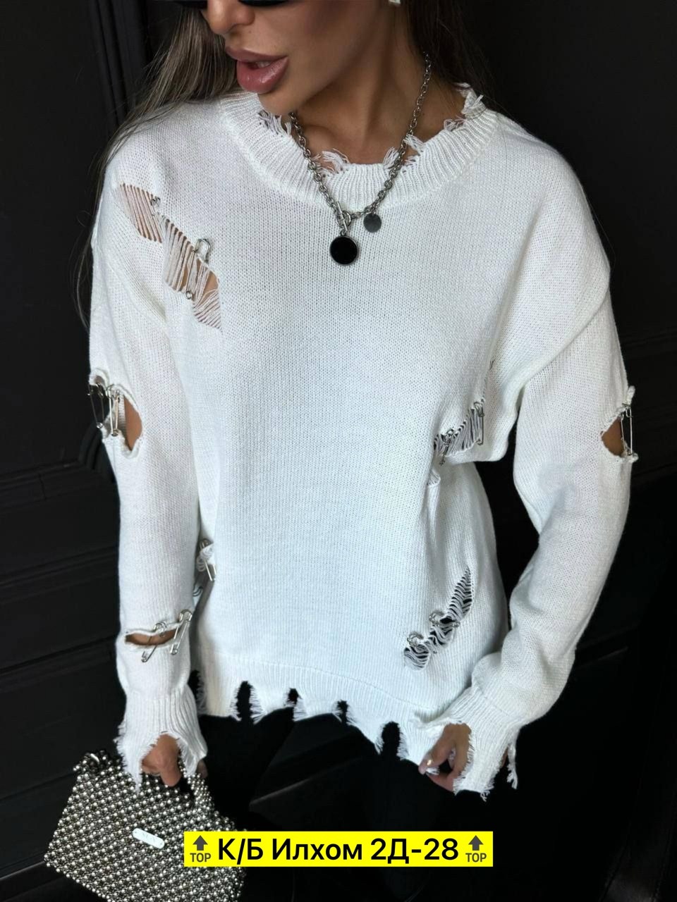 женская кофта,свитера туники,свитера женские,стильная кофта,модные свитера