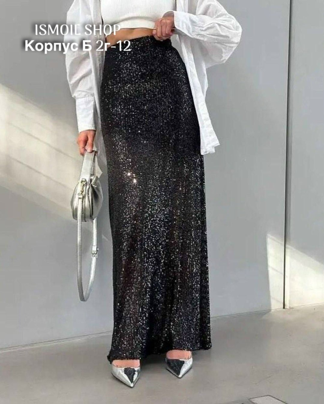 юбка с пайетками,юбка с пайетками черный,длинная юбка с пайетками,блестящая юбка,юбка макси из пайеток