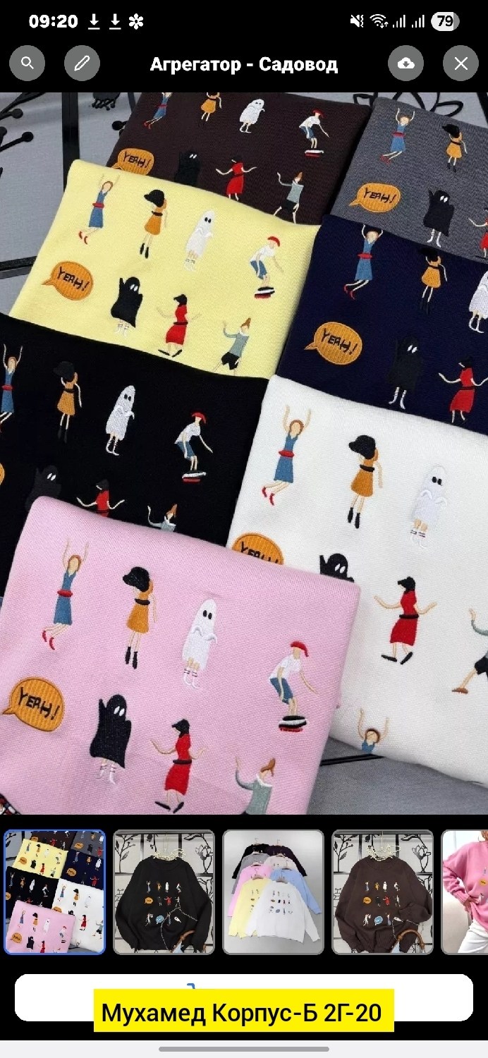 хлопковые носки,носки мода,носки мужские хлопковые,носки модная,носки женские хлопковые