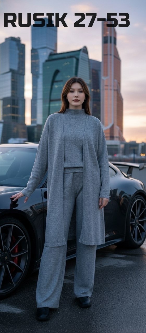 комплект кардиган,костюм с кардиганом,трикотажные костюмы,вязаные костюмы,кардиган