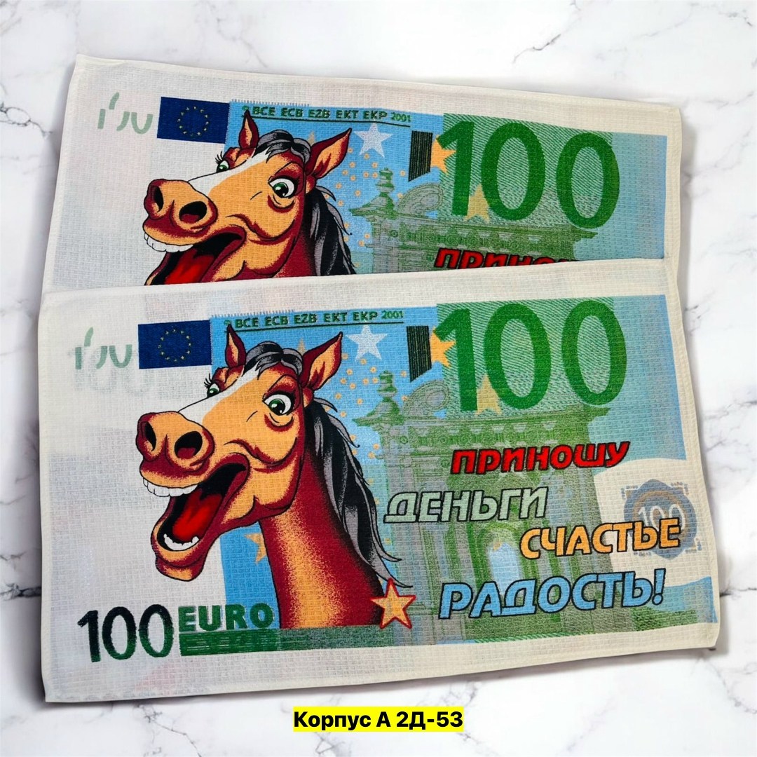 деньги сувенирные,купюр,денег,денежная купюра,счастливая купюра