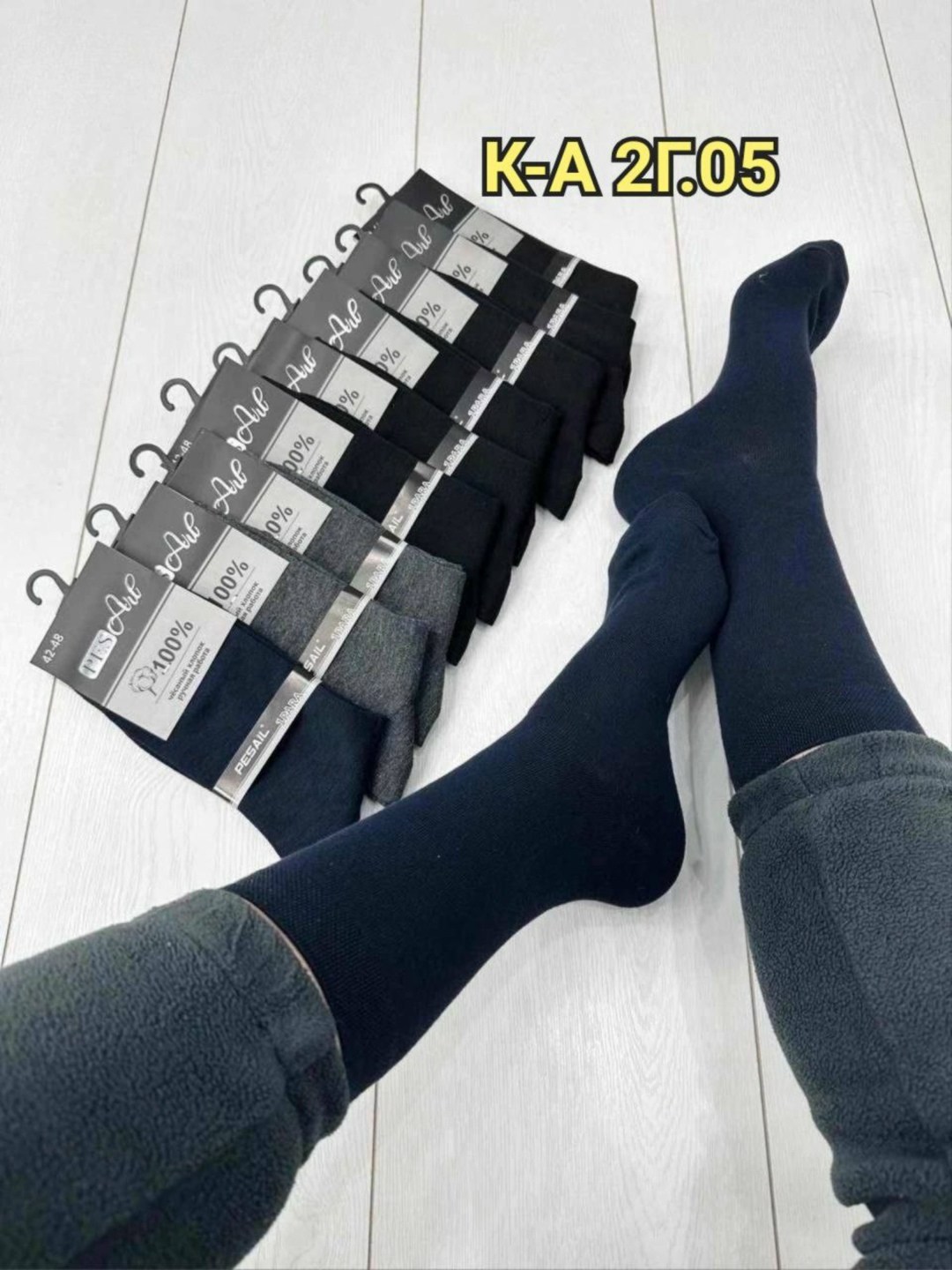 носки мужские 10 пар,носки мужские 12 пар,мужские носки,носки мужские классик,носки мужские классические