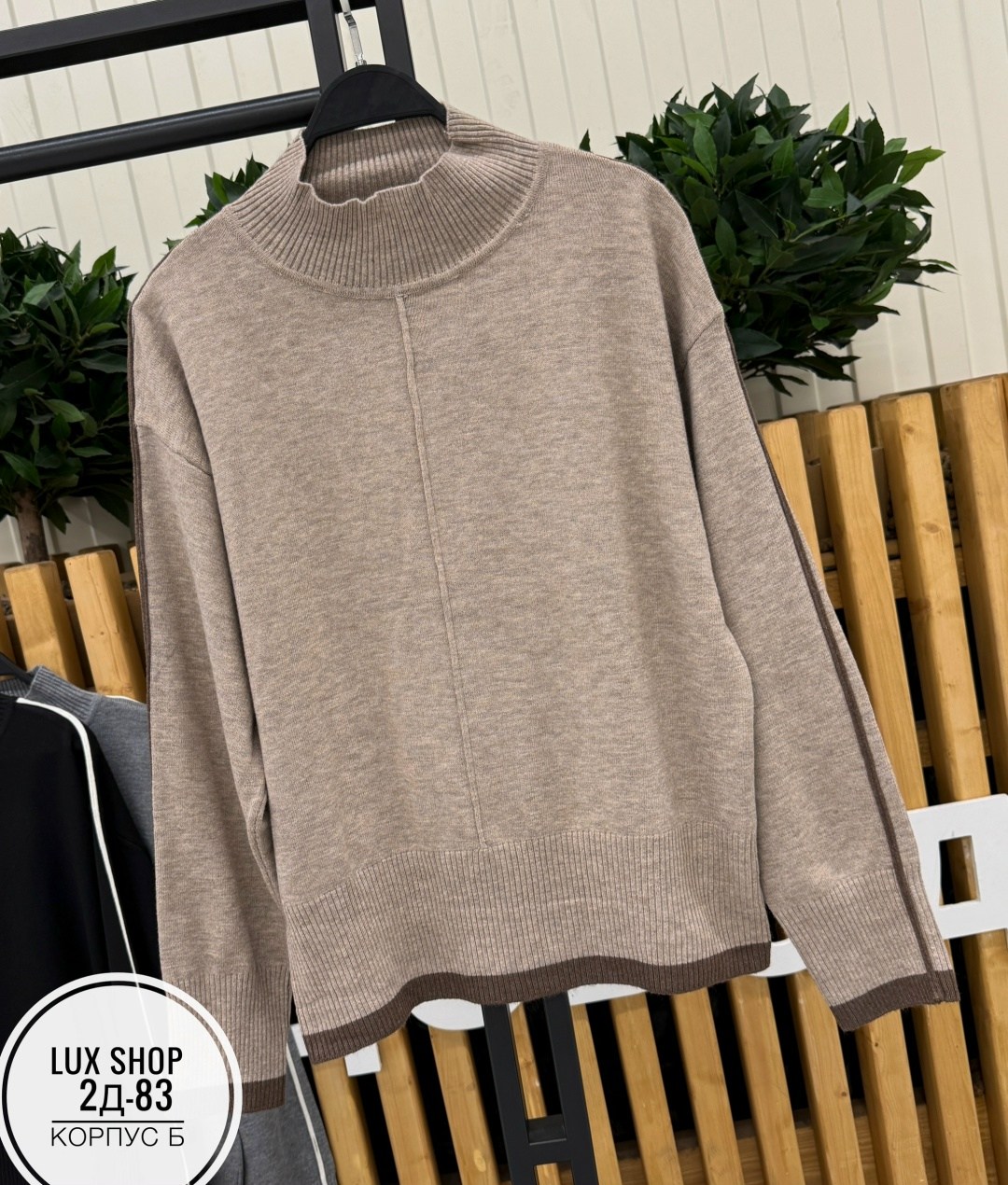 стильная кофта,кофта женская,женский свитер,джемпер теплый,кофта женская свитер