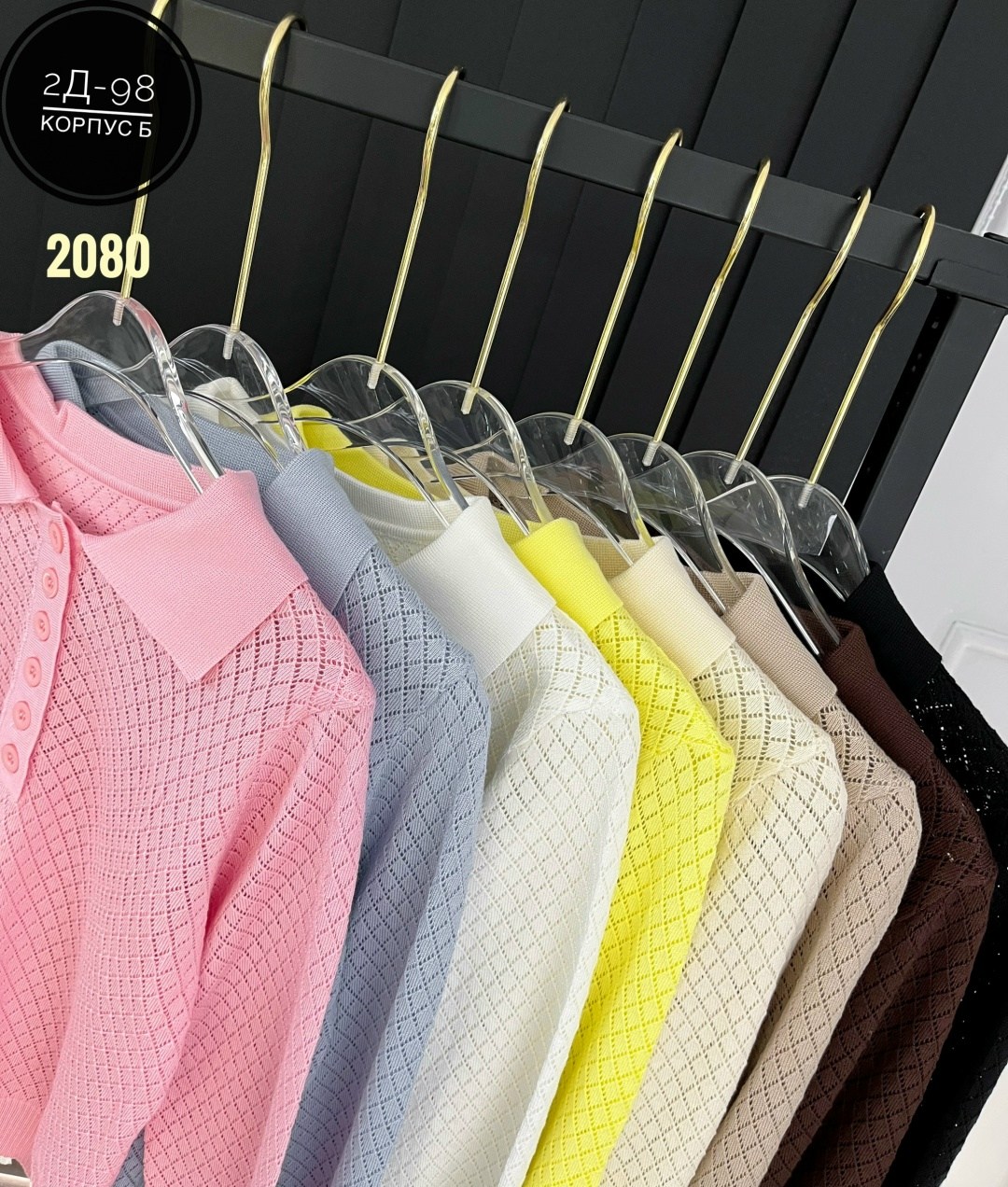 женская кофта,джемпер женские,кофта поло,кофточка