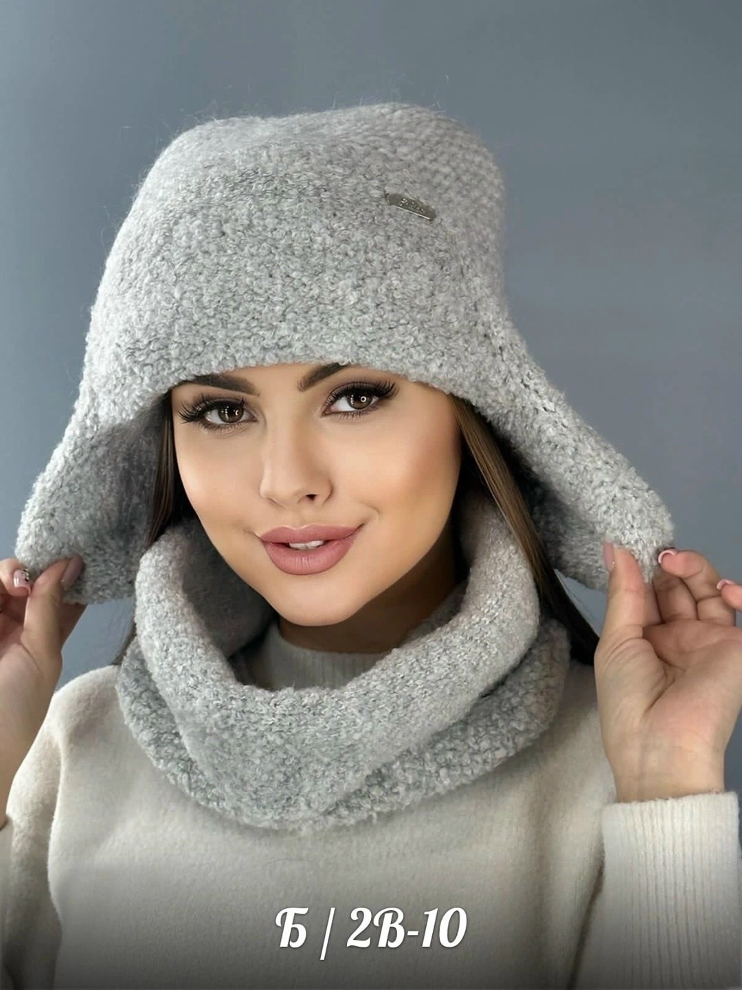 комплект шапка шарф,комплект женский шапка,комплект шапка снуд,комплект женский шапка и снуд,комплект шапки