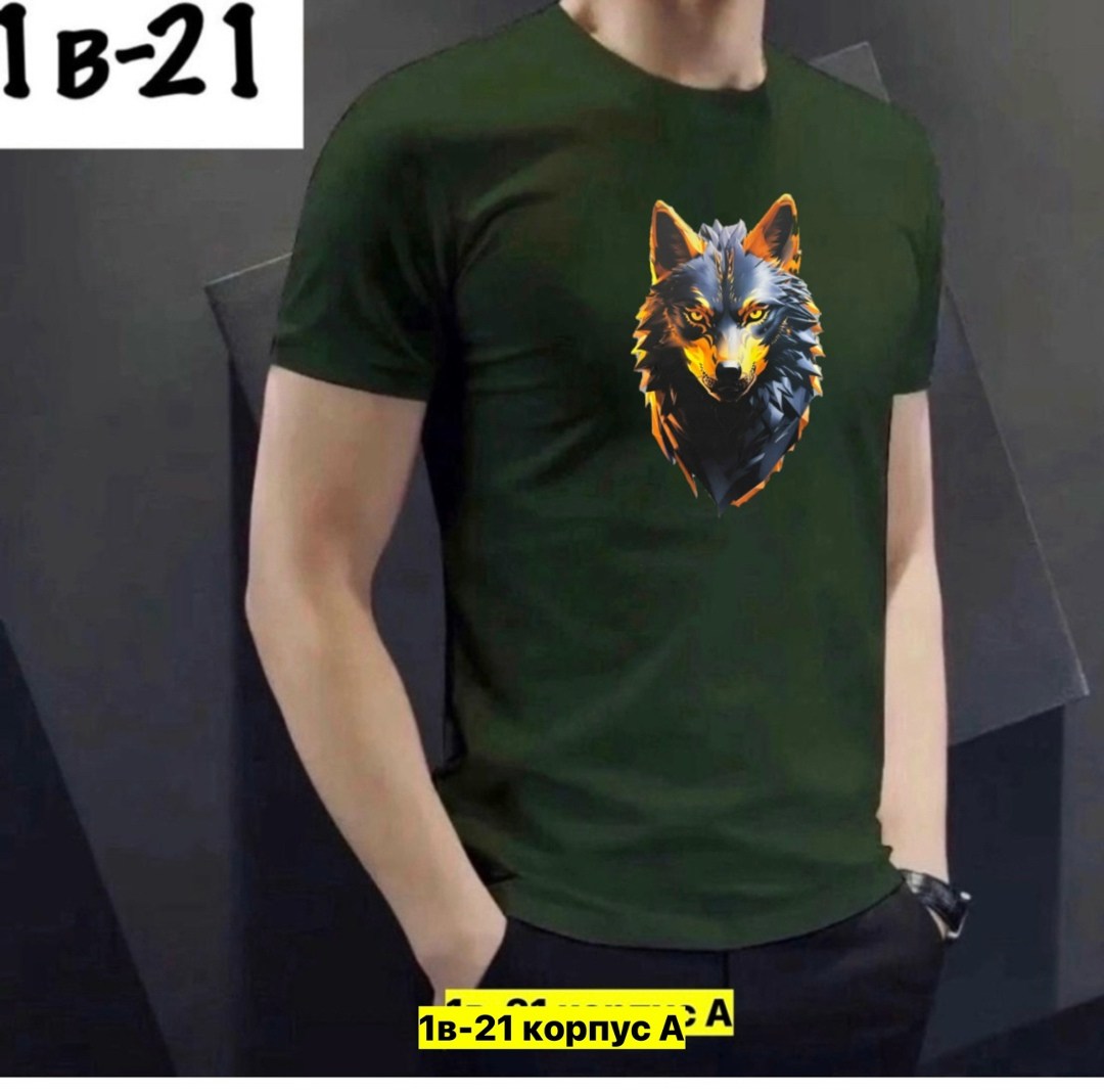 футболка мужская лиса,мужская футболка,футболка волки,желтая футболка,футболка