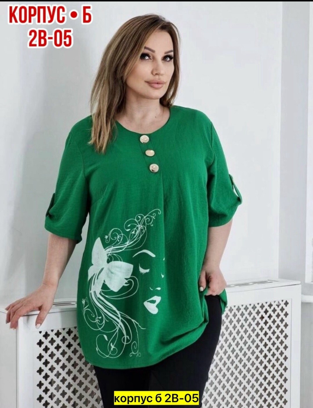 больших размеров,одежда больших размеров,ткань сингапур блузка,блузка кофточка,женские блузки