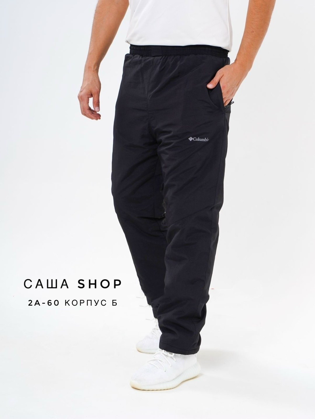 брюки на синтепоне,штаны на синтепоне,брюки с утеплителем,болоневые штаны,спортивные брюки