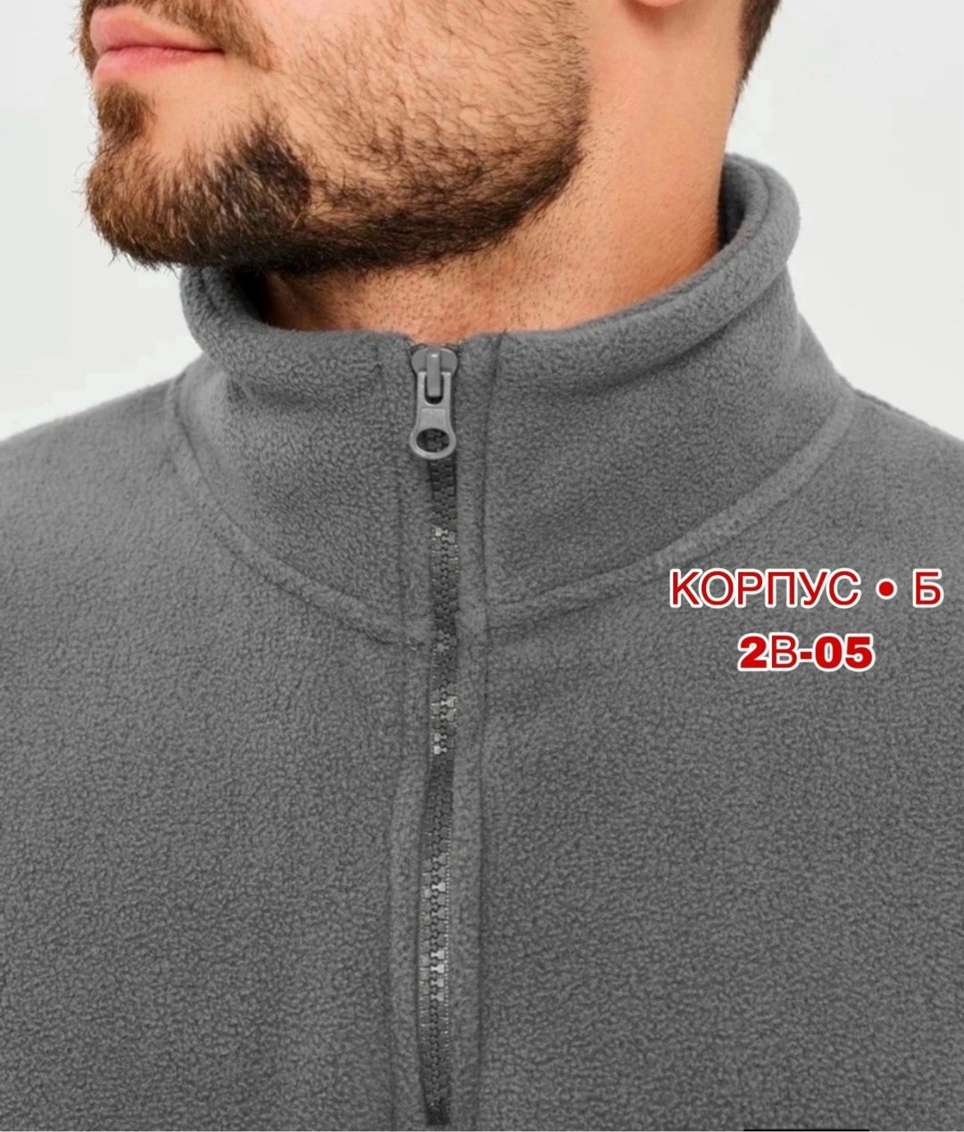 флисовая кофта мужская,флисовая толстовка мужская,флисовая кофта,флисовая толстовка,кофта мужской