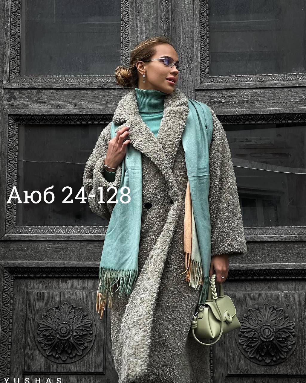 стильное пальто,пальто демисезонная,пальто теплое,пальто барашек,пальто шуба