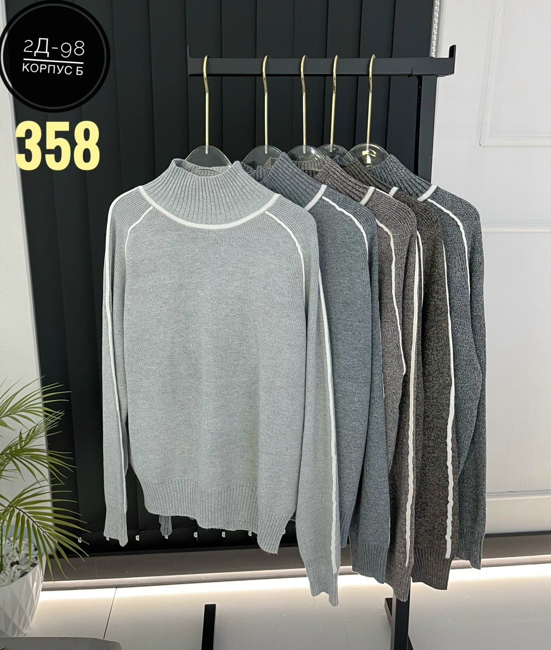 женская кофта,кофты молодежные,кофта с горлом,толстовки кофта