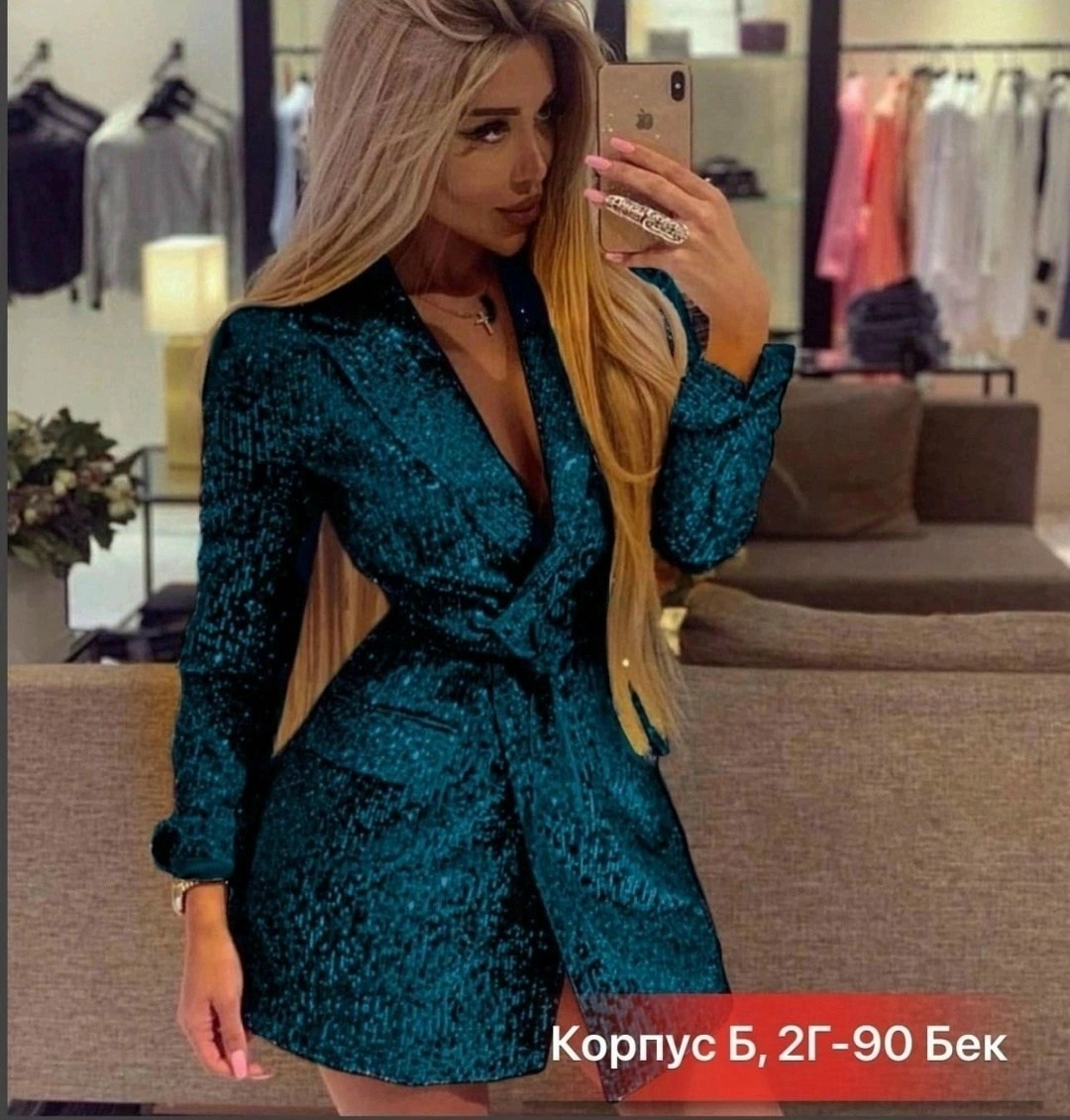стильное платье,платье с пайетками и пиджак,женское платье пиджак,платье пиджак,платье с блестками