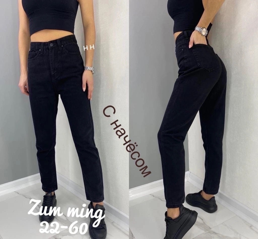 джинсы женские,джинсы женские модные,джинсы джеггинсы брюки женские,брюки джинсы,черные джинсы женские