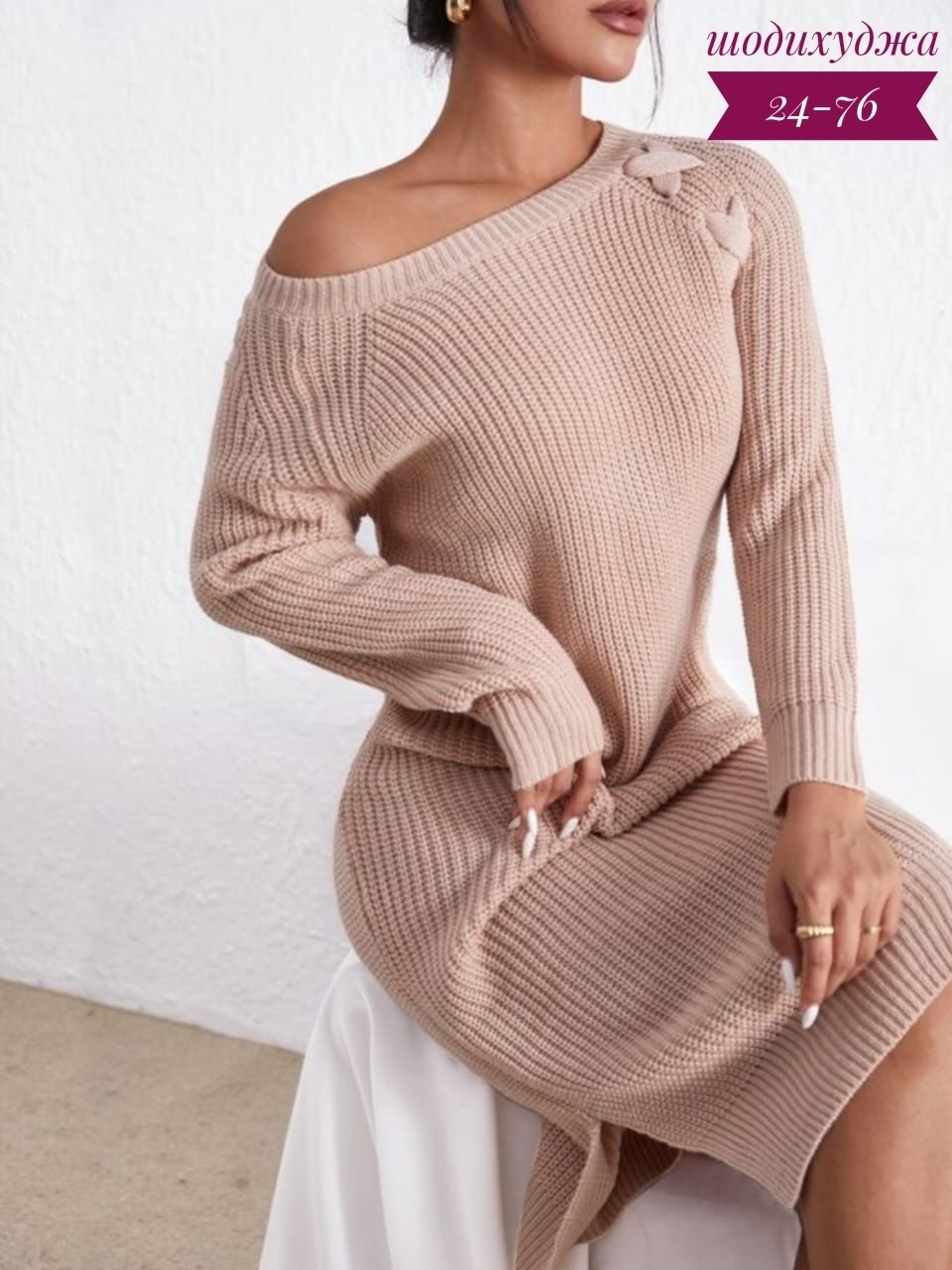 платье теплое женское,платье лапша,теплое платье,платье вязаное,платье свитер