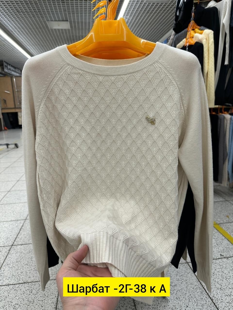 свитер кофта,джемпер,повседневный джемпер,толстовки кофта,свитер