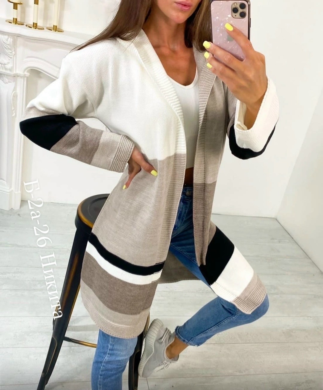 кардиган женский,кардиган,вязаный женский кардиган,кофта кардиган,кардиган вязанный