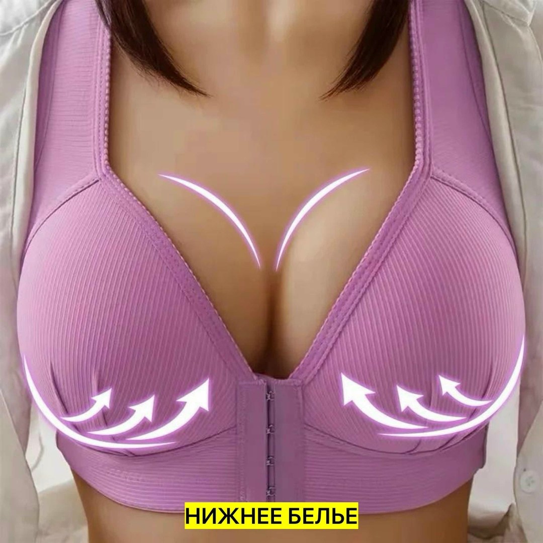 женские бюстгальтеры,бюстгальтер,бюстгальтер для женщин,бюстгальтер с застежкой спереди,сексуальные бюстгальтеры
